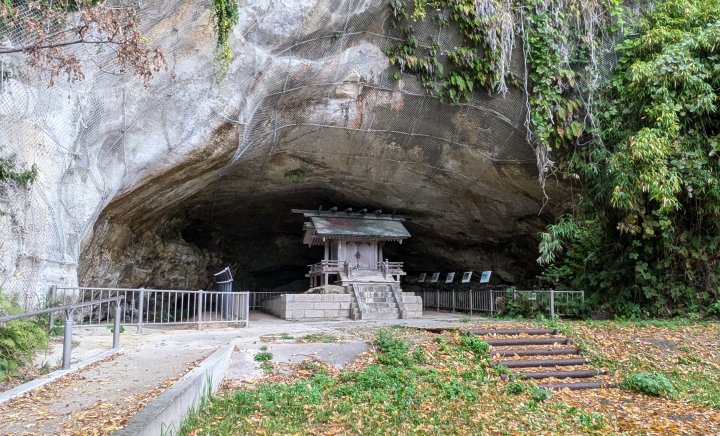 大境洞窟住居跡